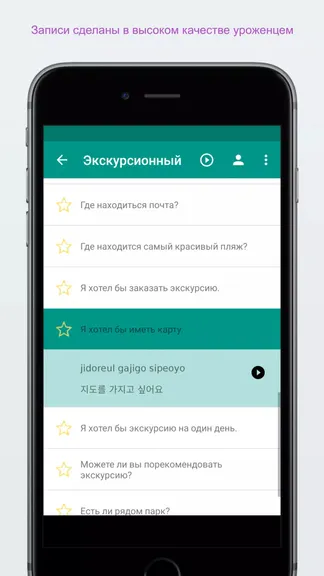 Скриншот 2/5