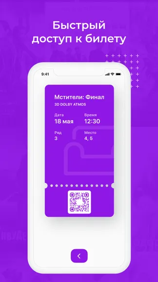 Скриншот 5/5