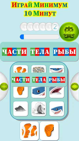 Скриншот 4/4