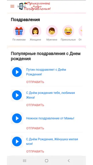 Скриншот 2/4