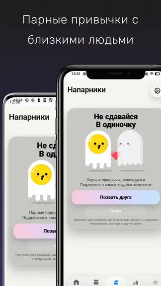 Скриншот 9/10