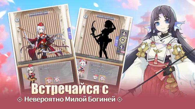 Скриншот 5/5