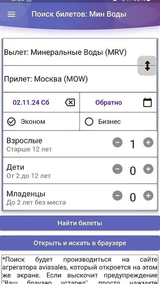 Скриншот 4/4