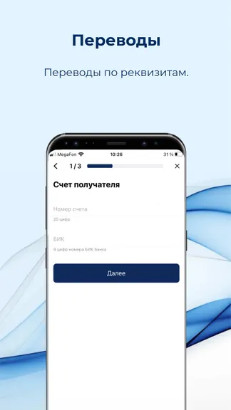 Скриншот 3/7