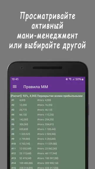 Скриншот 5/10