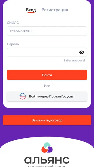 Скриншот 2/8