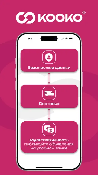 Скриншот 8/8