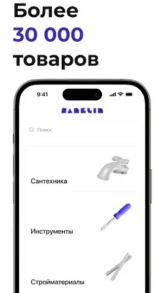 Скриншот 1/3