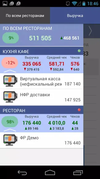 Скриншот 8/8