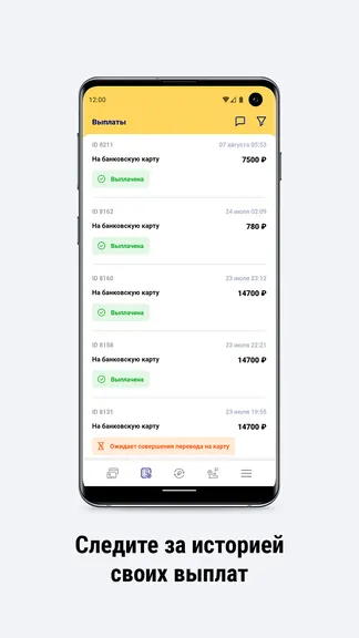 Скриншот 5/6