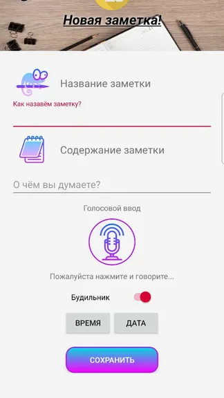 Скриншот 3/6