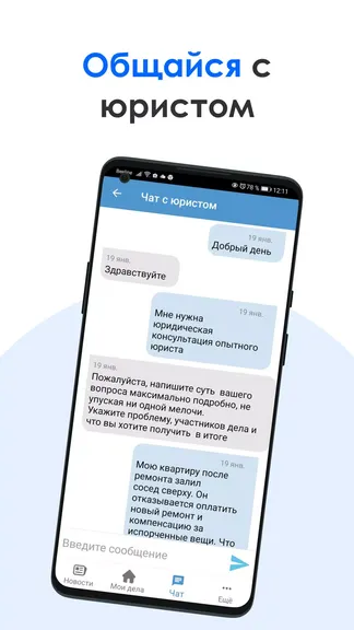 Скриншот 2/4