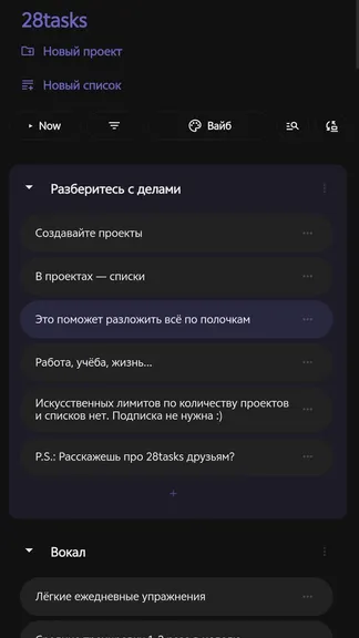 Скриншот 3/10