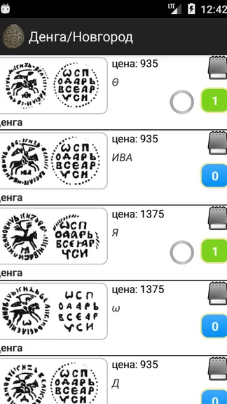 Скриншот 3/5