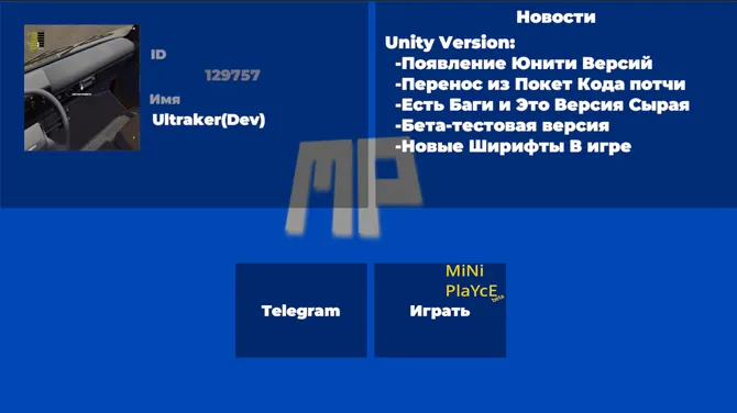 Скриншот 4/4