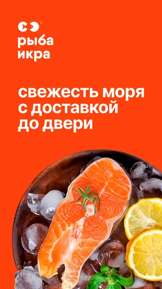 Скриншот 1/5
