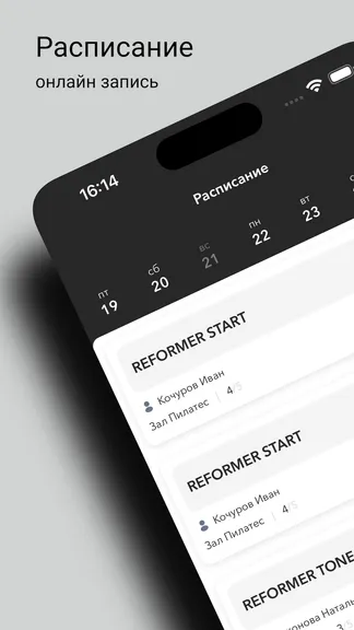 Скриншот 2/6