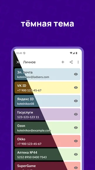 Скриншот 1/5