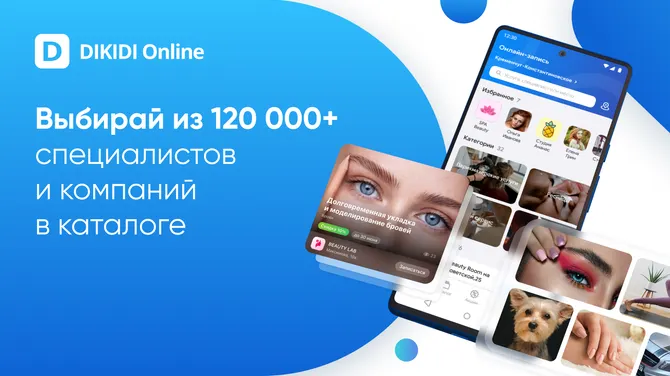 Скриншот 1/8
