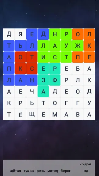 Скриншот 4/4