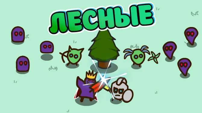 Скриншот 1/4