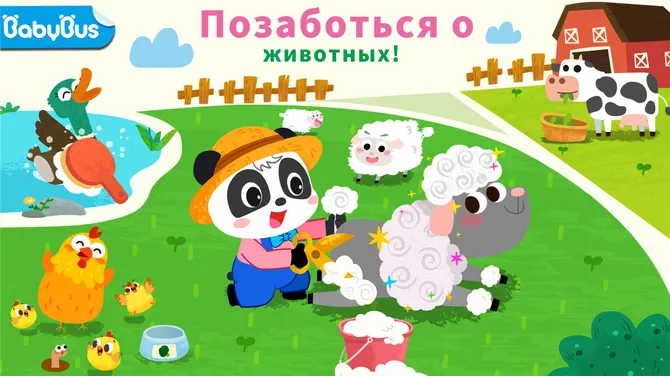 Скриншот 1/6