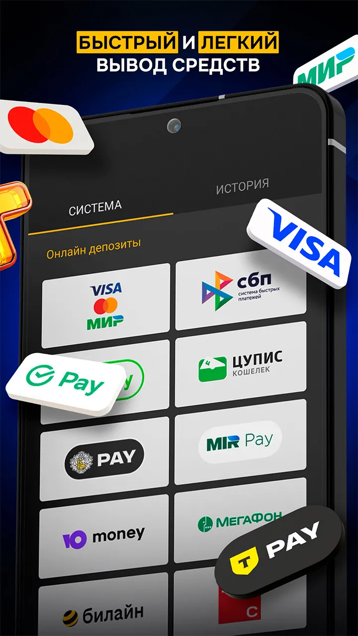 Melbet скачать Android 5