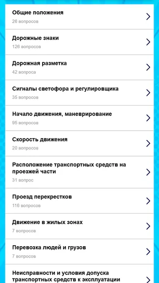 Скриншот 3/4