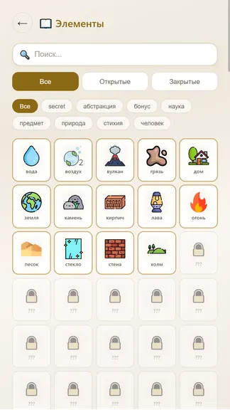 Скриншот 6/9