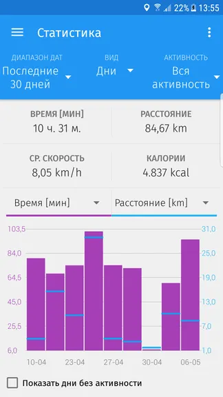 Скриншот 7/8