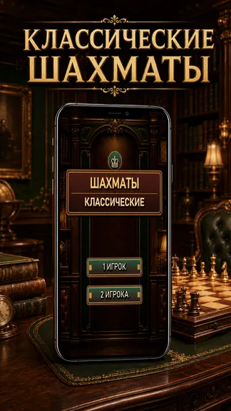Скриншот 1/4
