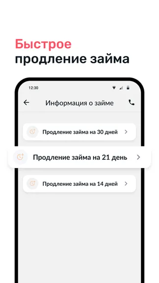 Скриншот 3/4
