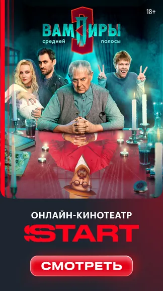 Скриншот 1/8