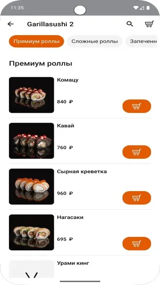 Скриншот 3/5