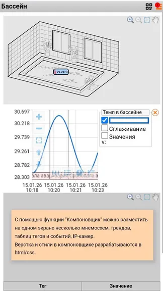 Скриншот 2/3