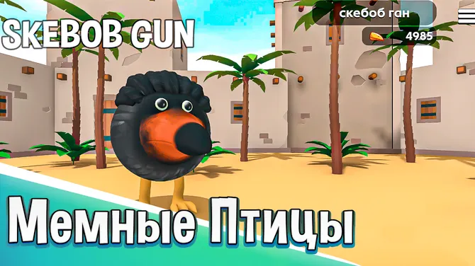 Скриншот 1/5