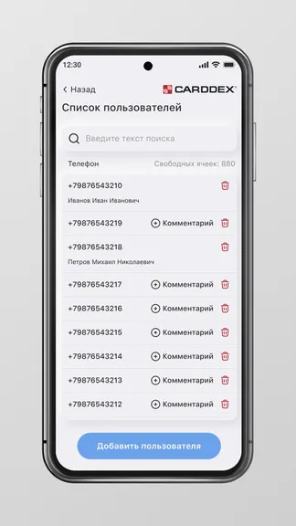 Скриншот 3/5