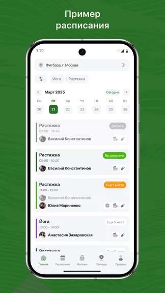 Скриншот 1/3