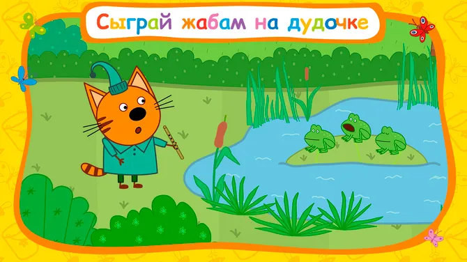 Скриншот 3/5