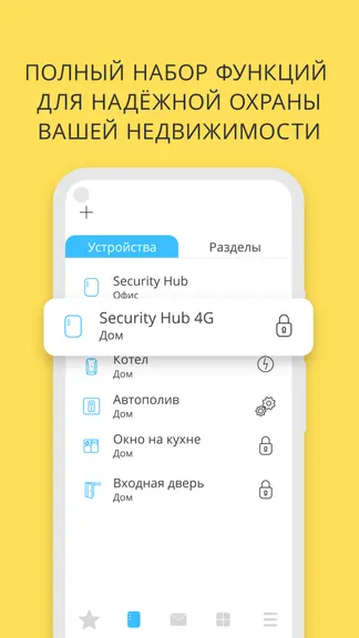 Скриншот 3/7