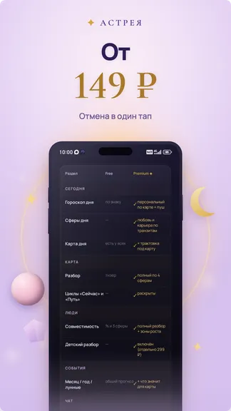 Скриншот 8/8