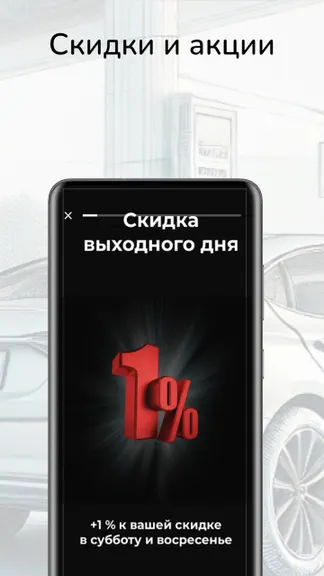 Скриншот 4/5