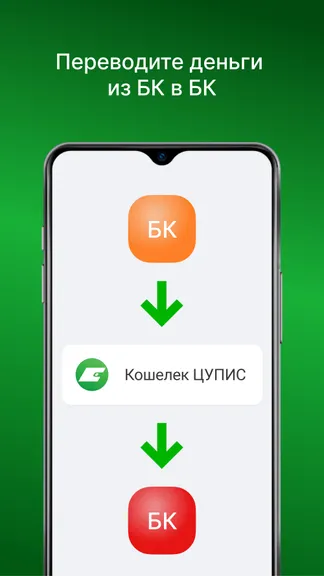 Скриншот 8/9