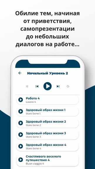 Скриншот 6/8
