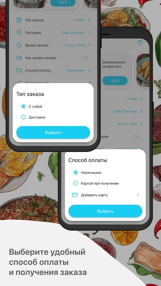 Скриншот 4/5