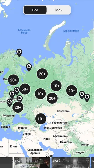 Скриншот 5/10