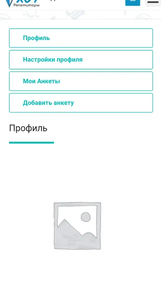 Скриншот 2/10