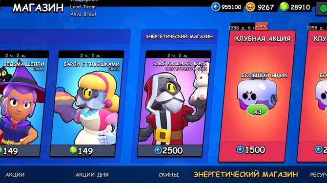 Скриншот 4/4