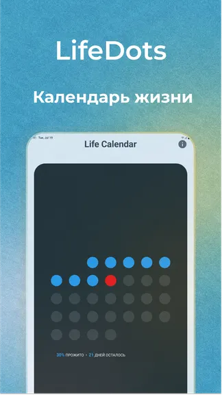 Скриншот 1/6