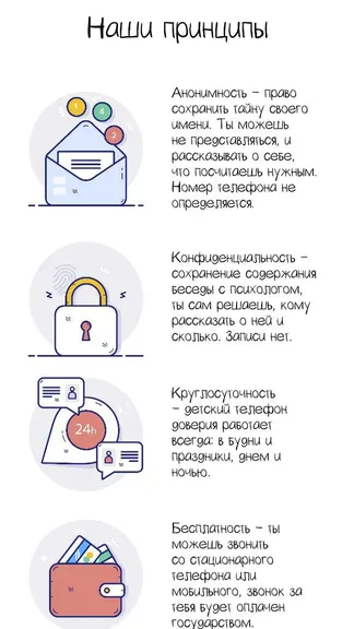 Скриншот 2/4